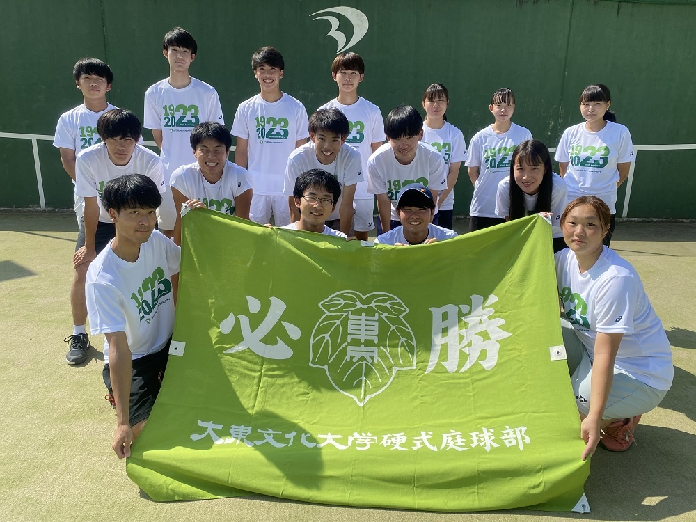 硬式庭球部：こんにちは！ 硬式庭球部です。
私たちは 火、水、木、日曜日 活動時間 平日…1部 16:45～18:45 2部18:45〜20:45 日曜…9:00～16:30 活動場所 東松山キャンパス敷地内テニスコートで活動しています！
初心者や経験者が多く お互い切磋琢磨しながらリーグ昇格を目指しています！
一緒にテニスを楽しみましょう！
