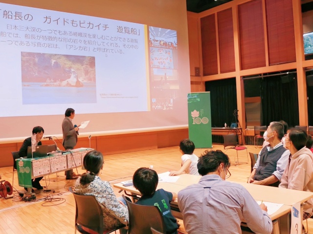 ○×クイズの様子