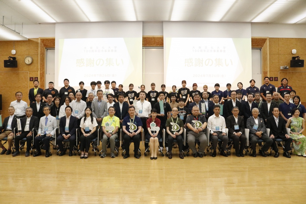 感謝の集いでの集合写真