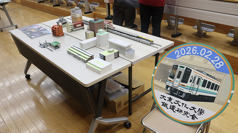 鉄道研究会による展示