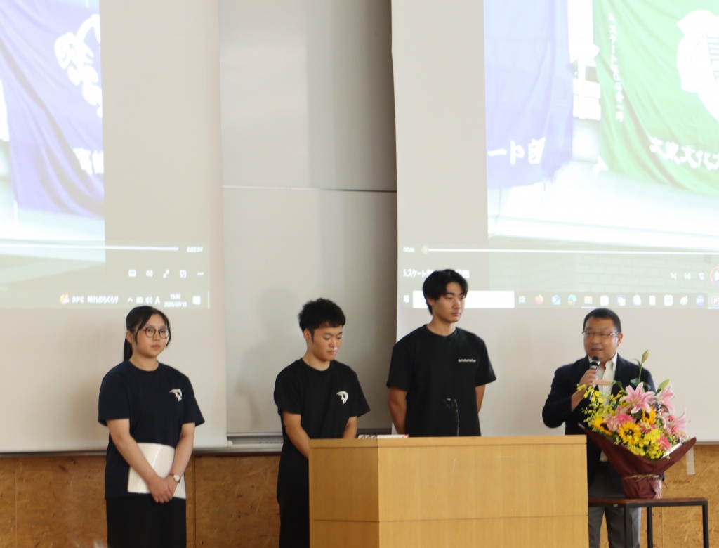 スケート部からの御礼