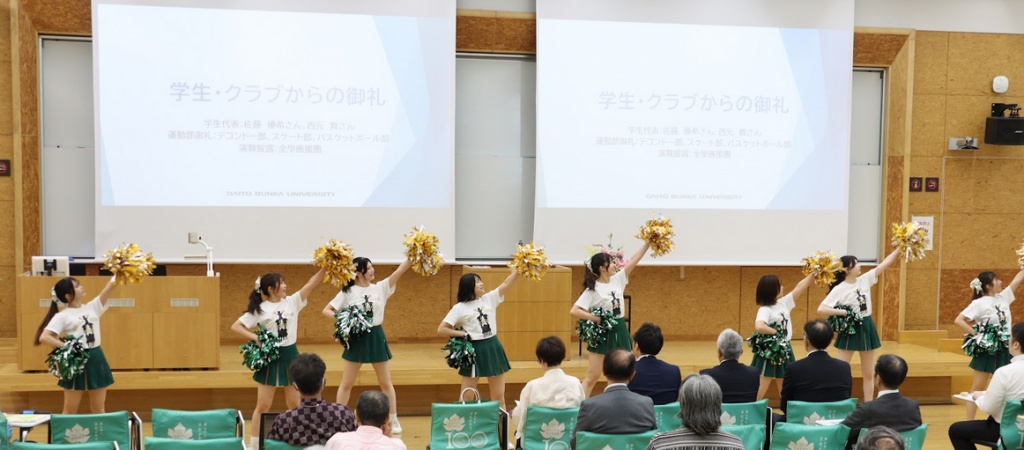 全學応援団による演舞