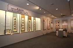 大東文化歴史資料館展示室