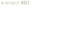 event#01 9月20日90周年記念式典