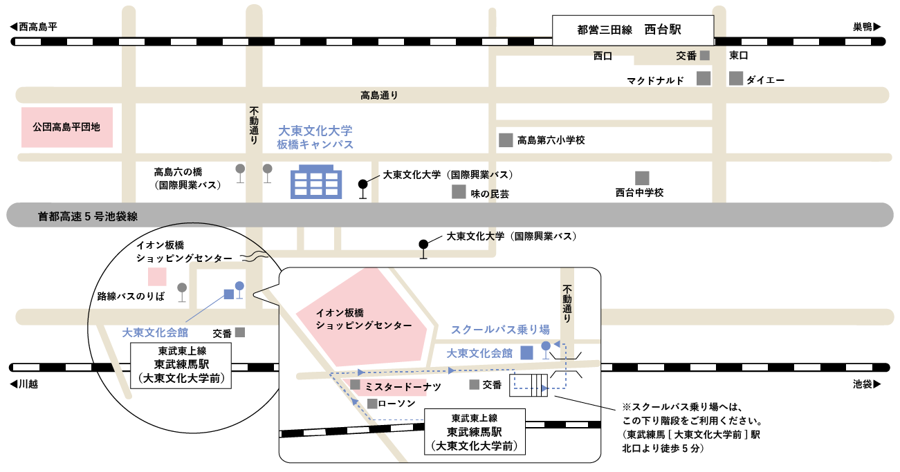 地図：板橋キャンパス乗り場