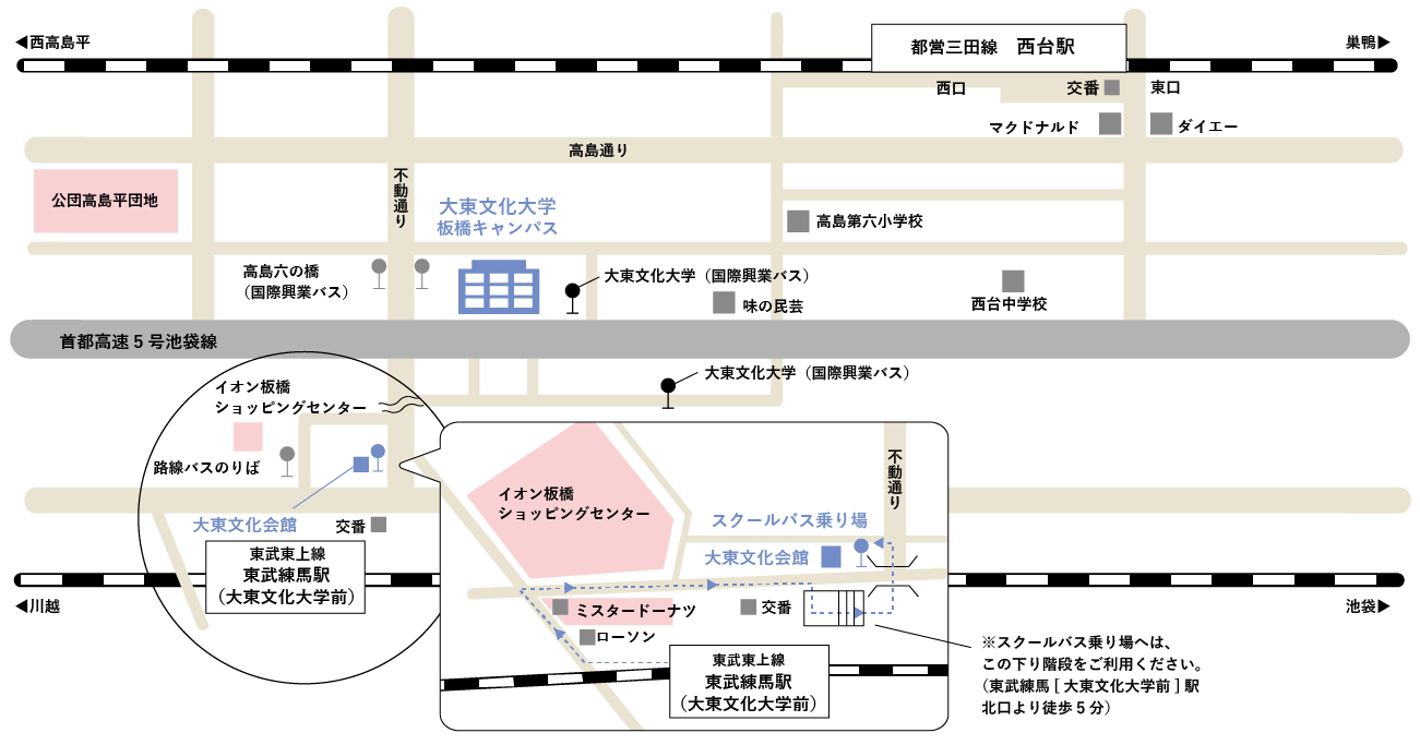 地図:板橋キャンパス乗り場
