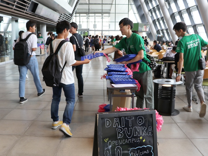Webで体験 ようこそ大東文化大学へ オープンキャンパスフォトレポート Daito Eyes 大東文化大学 Webで体験 ようこそ大東文化大学へ オープンキャンパスフォトレポート Daito Eyes 大東文化大学