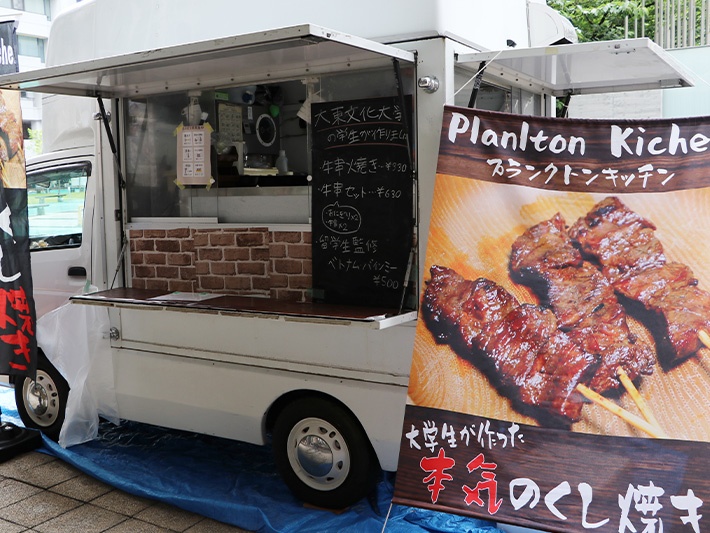 キッチンカー「Plankton」は、なんと現役大東生が店主を務めています。