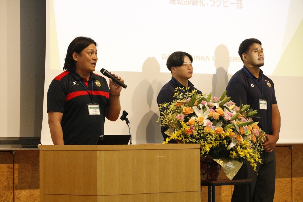 ラグビー部からの御礼