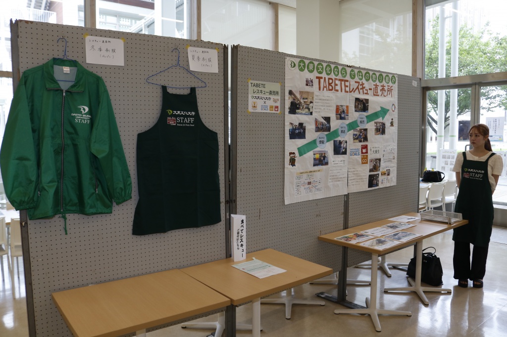 TABETEレスキュー直売所の展示
