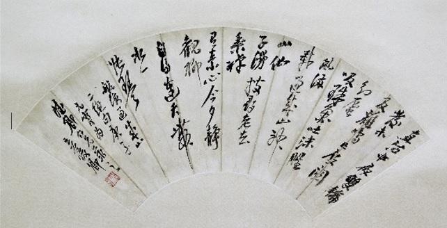 呉昌碩の自書詩