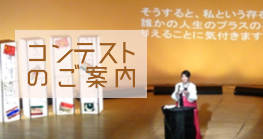 キャリア 就職支援 大東文化大学