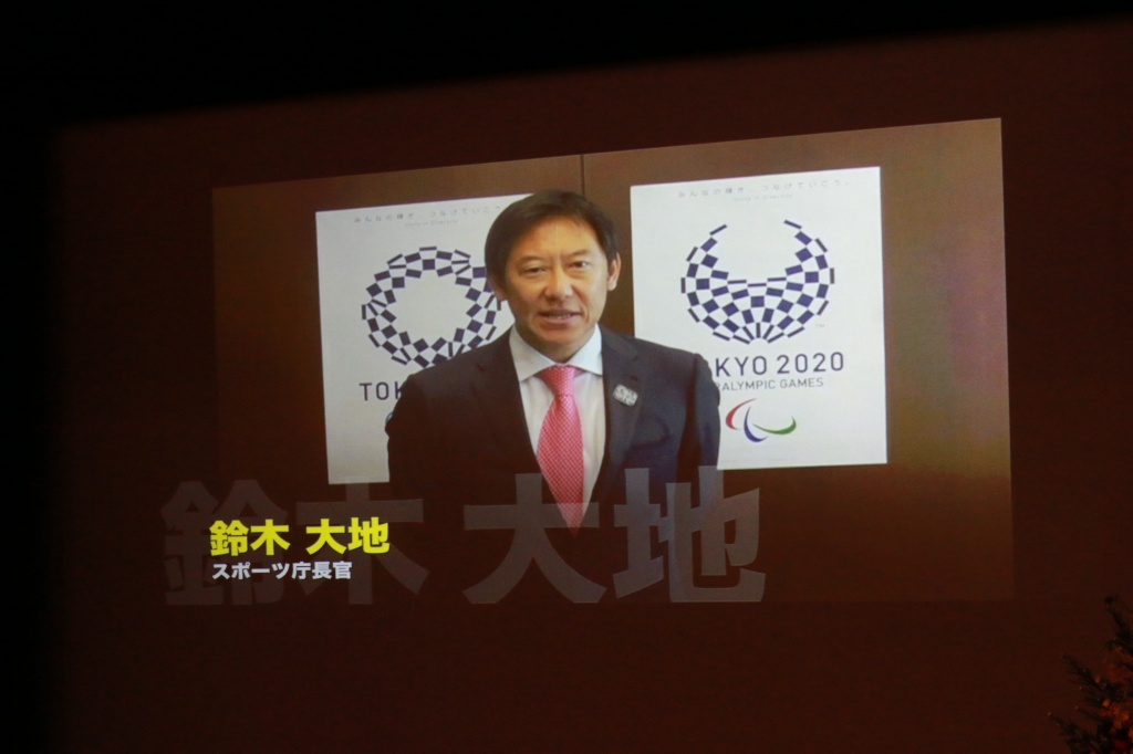 鈴木大地スポーツ庁長官からのビデオメッセージ