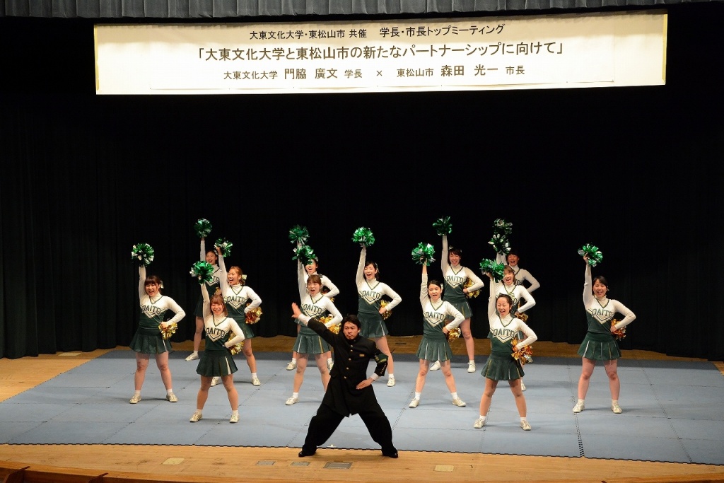 全学応援団リーダー部・チアリーダー部演舞