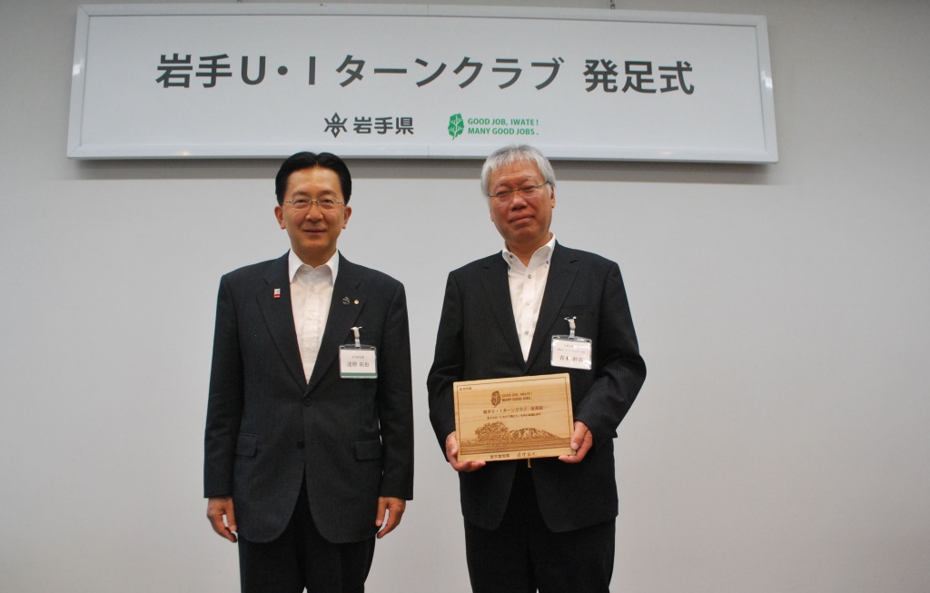左：岩手県知事　　右：青木副学長