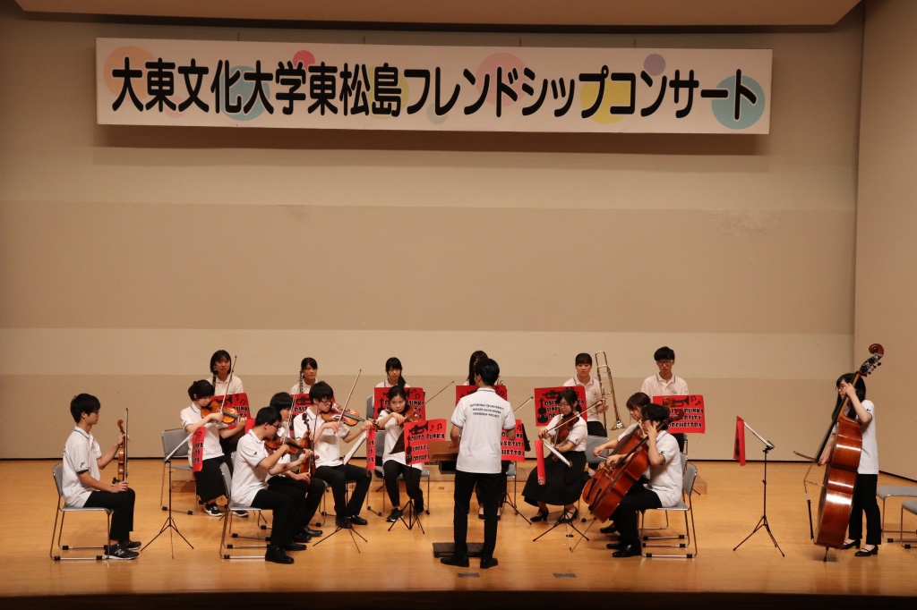 演奏風景