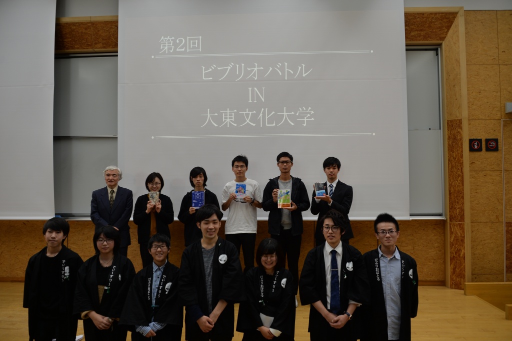 田辺図書館長、バトラー（発表参加者）と学生スタッフ