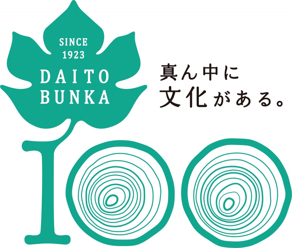 100周年記念ロゴ