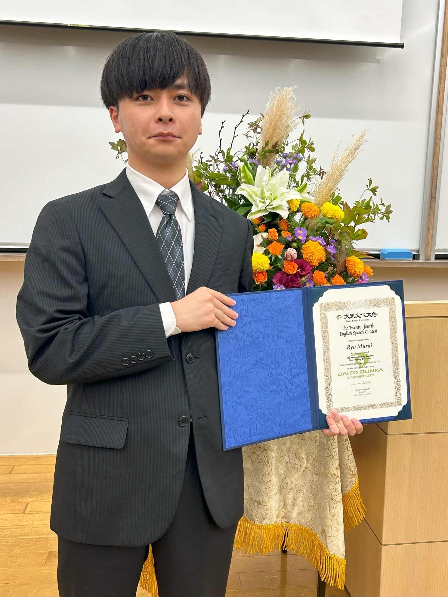 大学生の部優秀賞の村井さん
