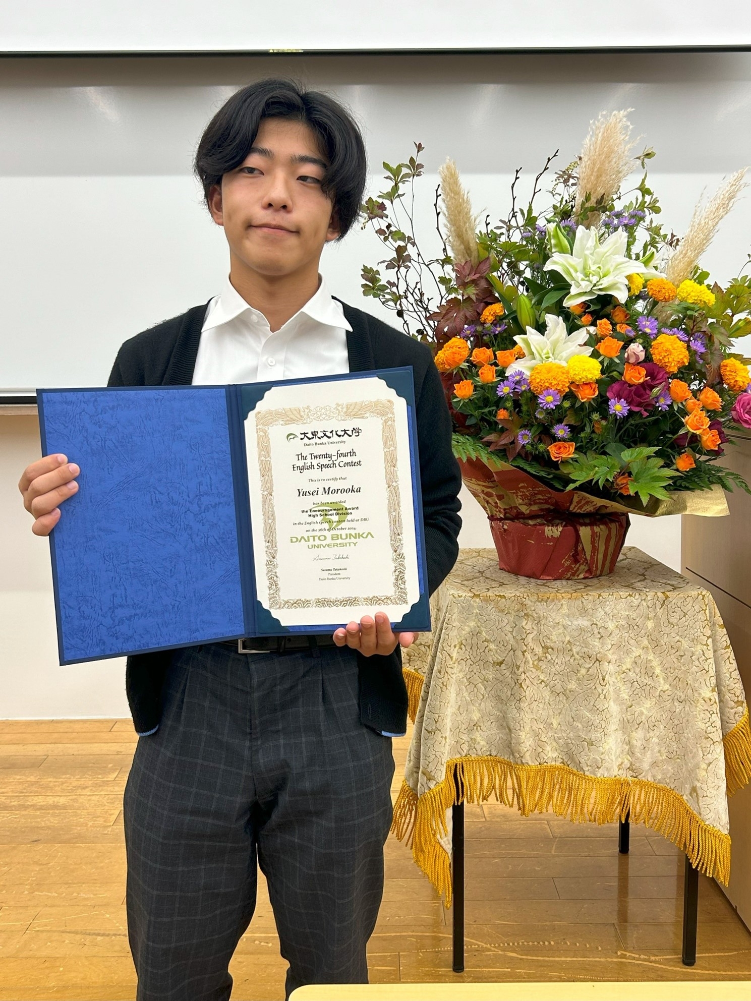 高校生の部奨励賞の師岡さん