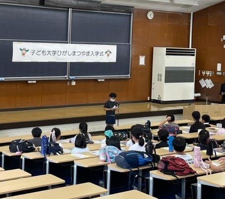 入学式での代表学生からの決意表明