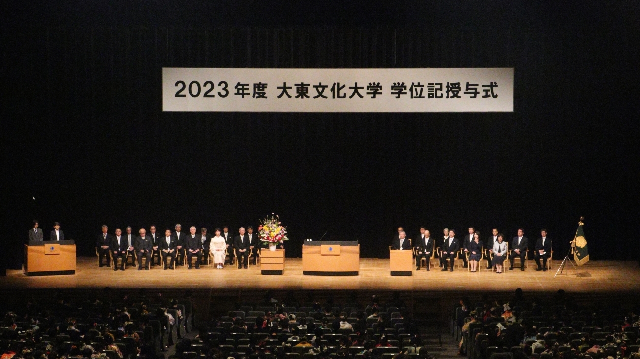 学位記　東京大学文学部 論文博士】学位記授与！ - 東大論文博士@創薬化学研究者のブログ