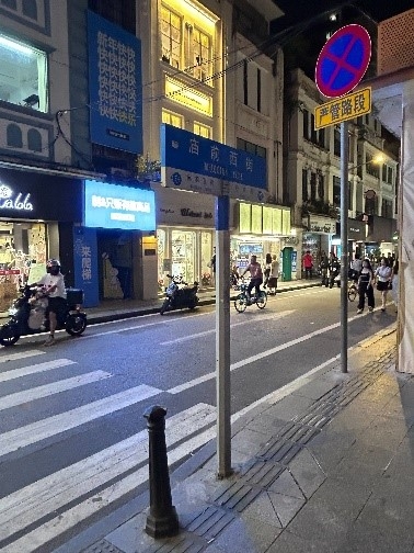 庙前西街