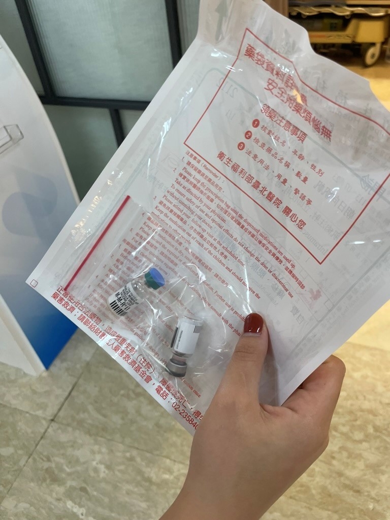 麻疹の注射の中身