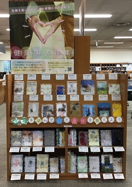 展示風景