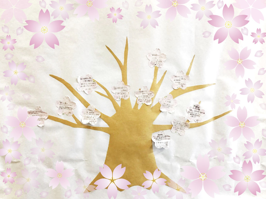 植えられたばかりのヨセガ木