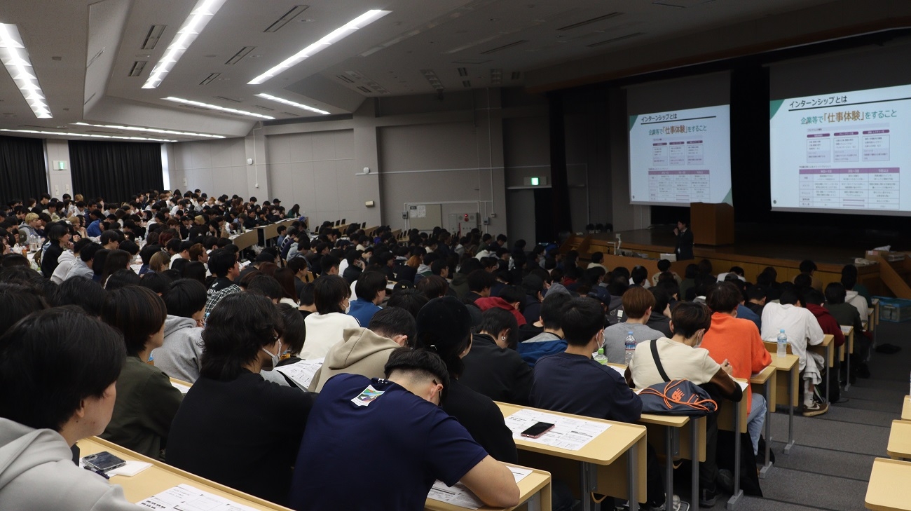 インターンシップ（仕事体験等）の種類について真剣な表情で耳を傾けていました。