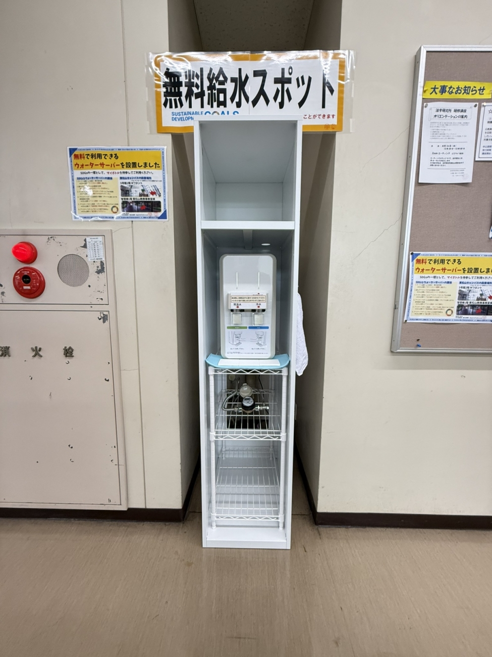 東松山キャンパス　管理棟1階教務事務室横