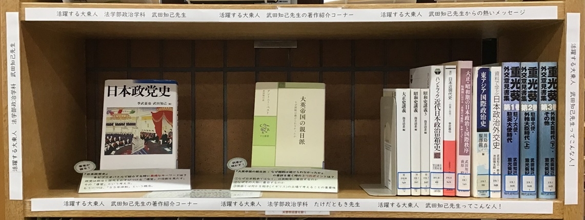 展示風景