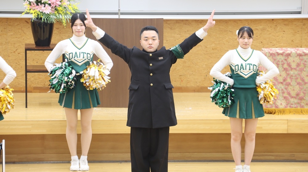  全學應援團・エール