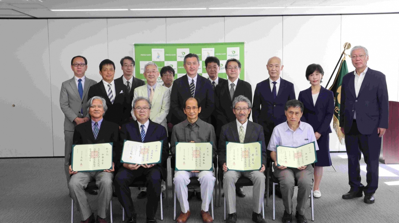 2025年度大東文化大学名誉教授称号記授与式