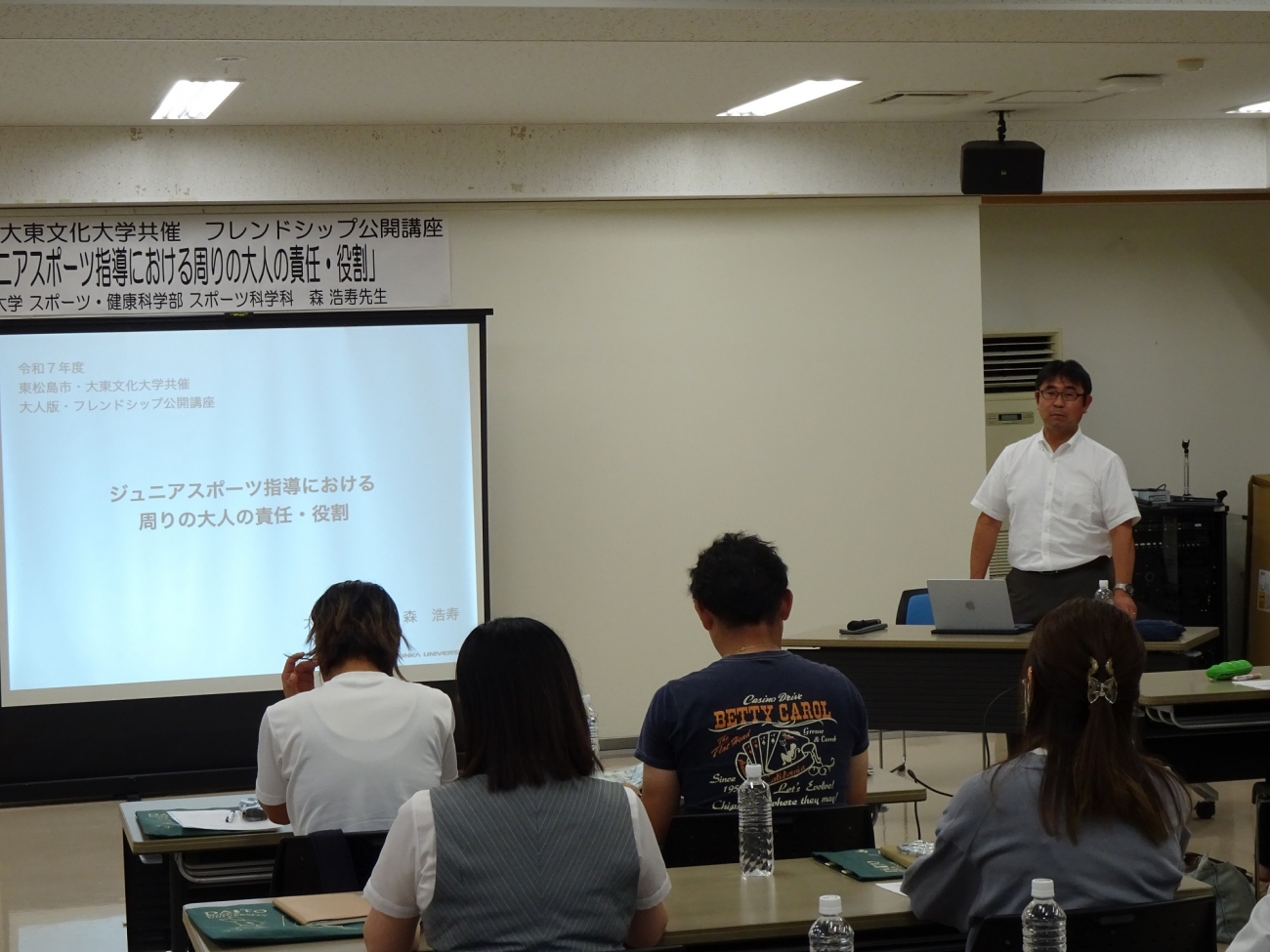 8月1日講座の様子