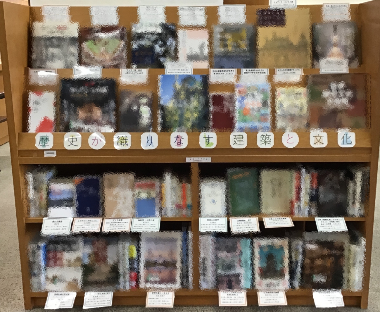 展示風景