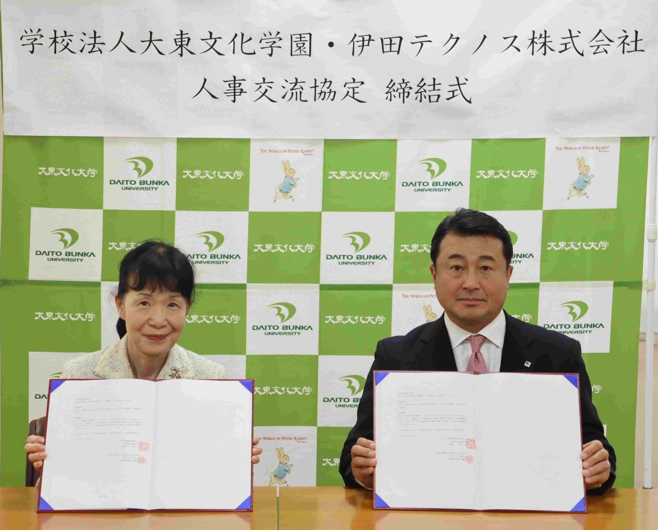 締結の様子（左：石井理事長、右：楢﨑代表取締役社長）