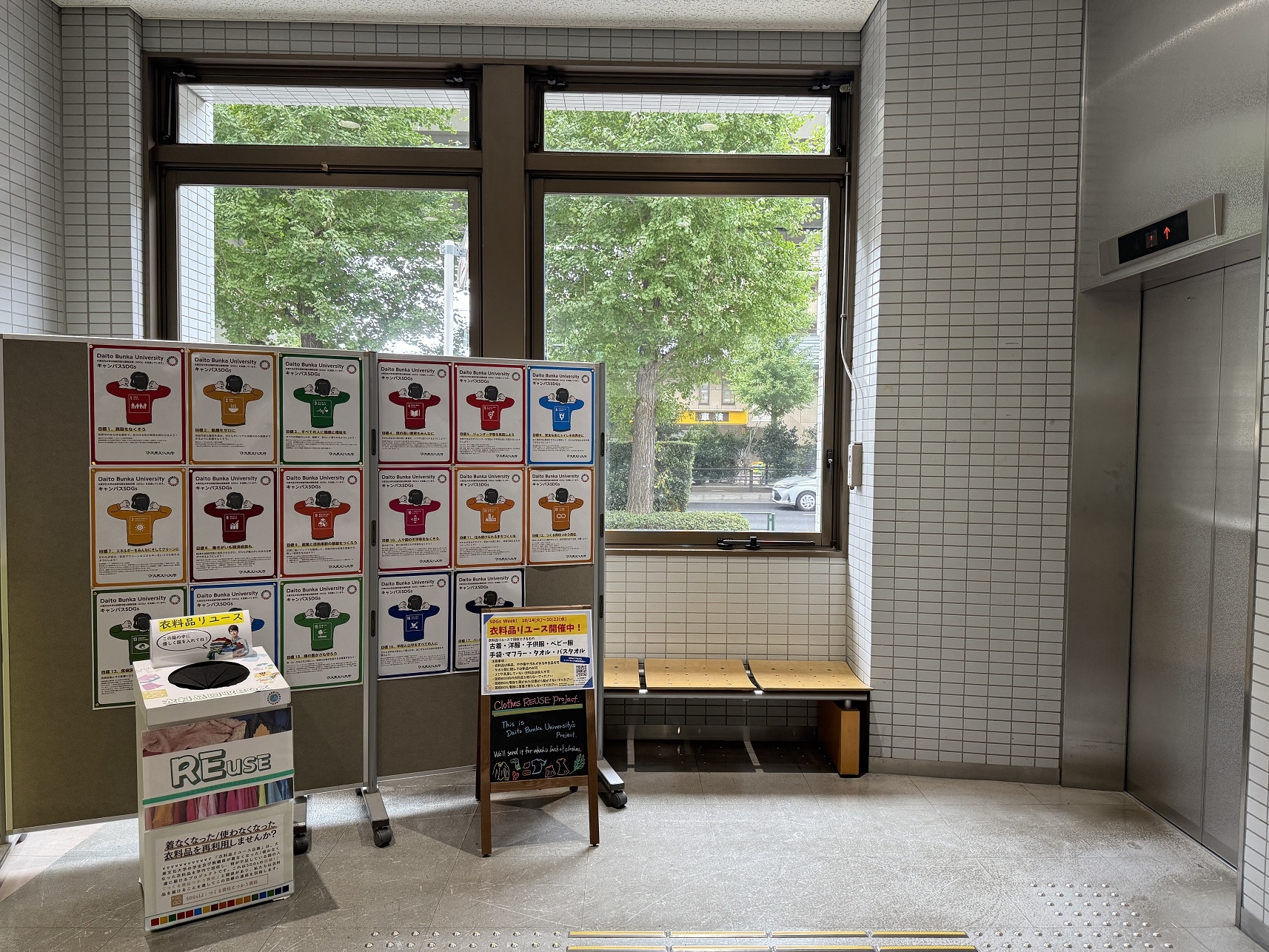 板橋キャンパス 1号館1階