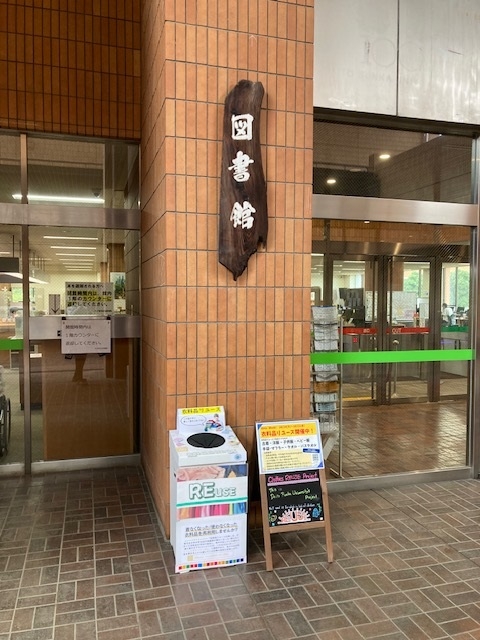 東松山キャンパス図書館前