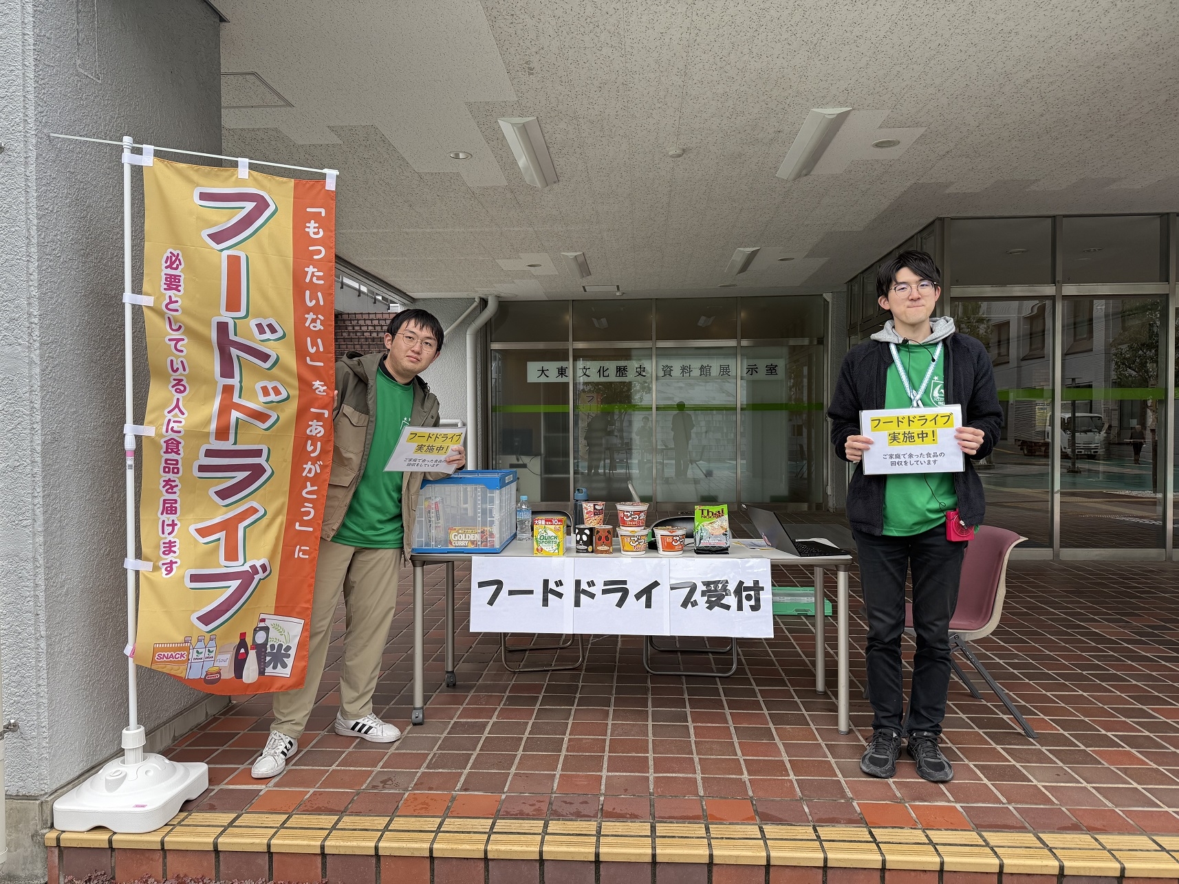 10月22日は雨のため2号館にて回収を行いました