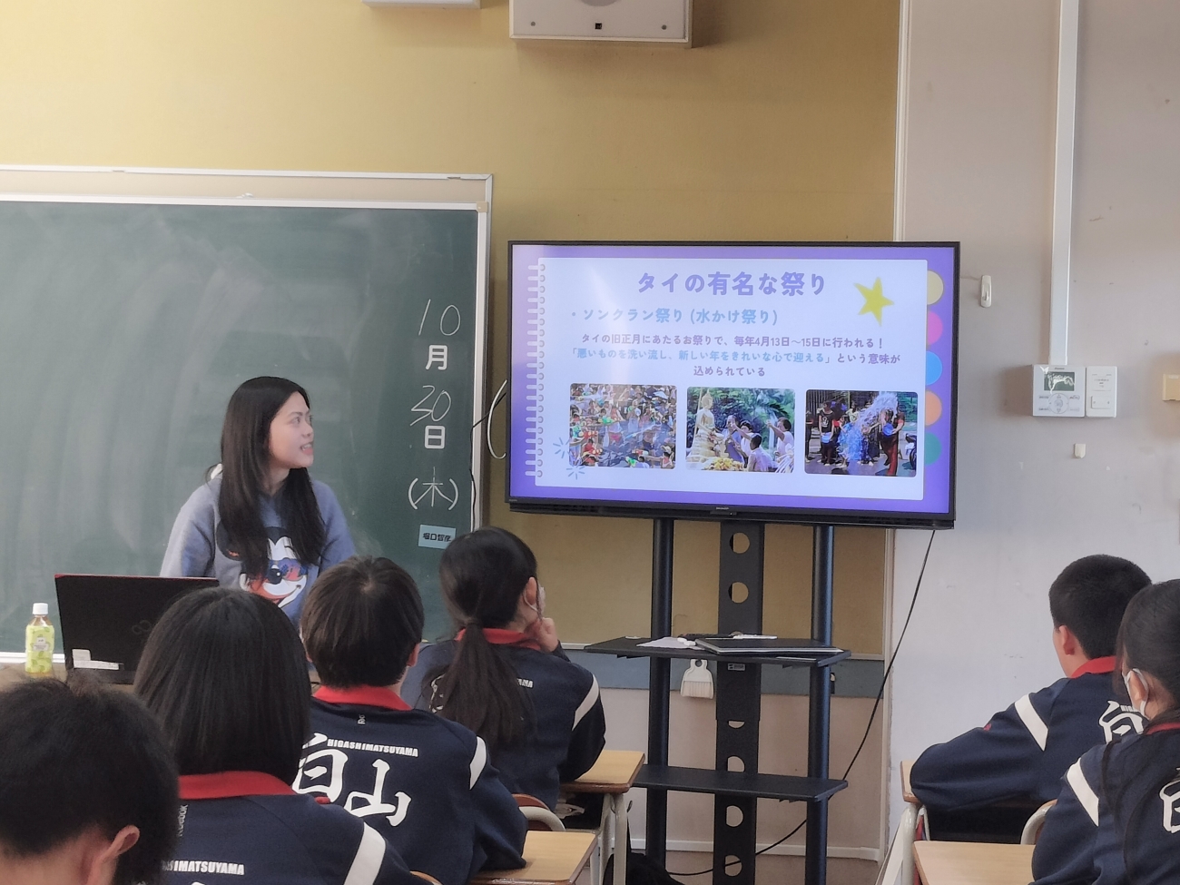 チャニサラーさん