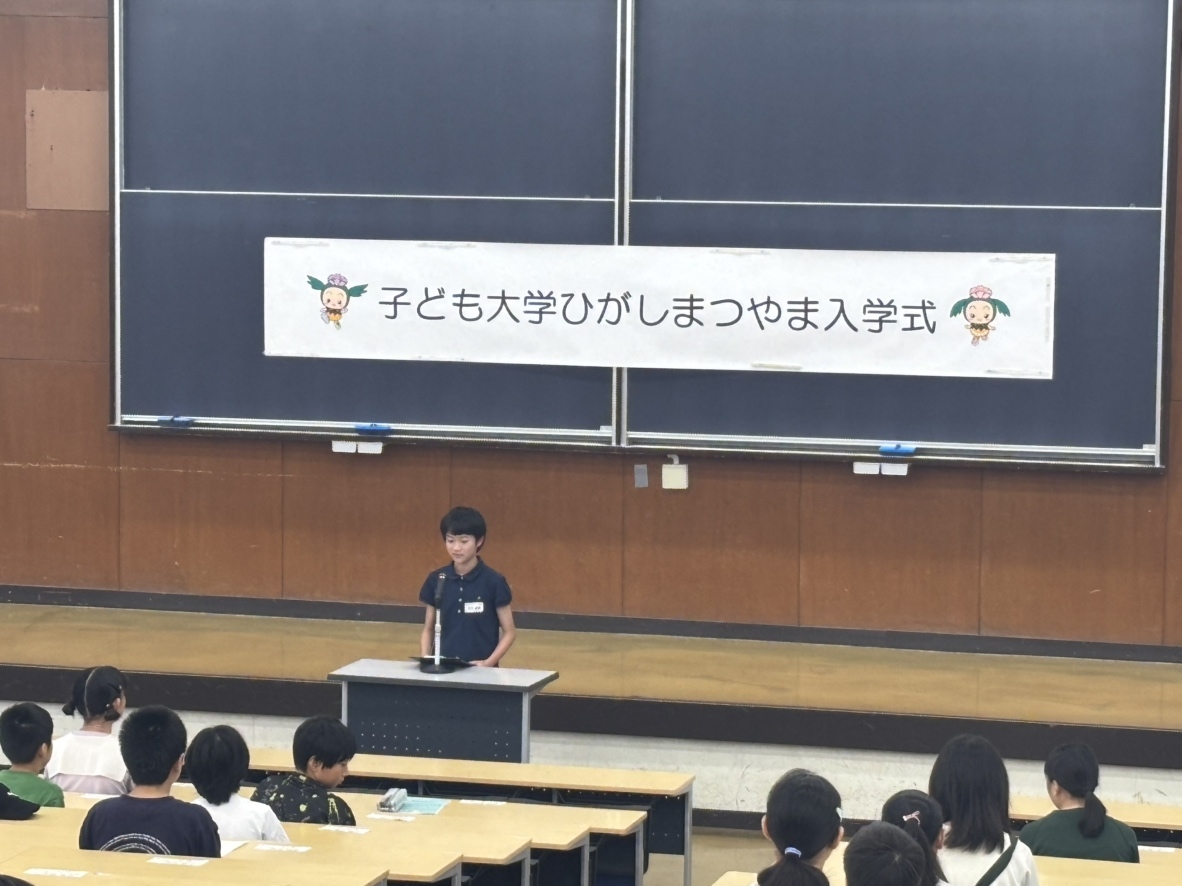入学式での代表学生からの決意表明