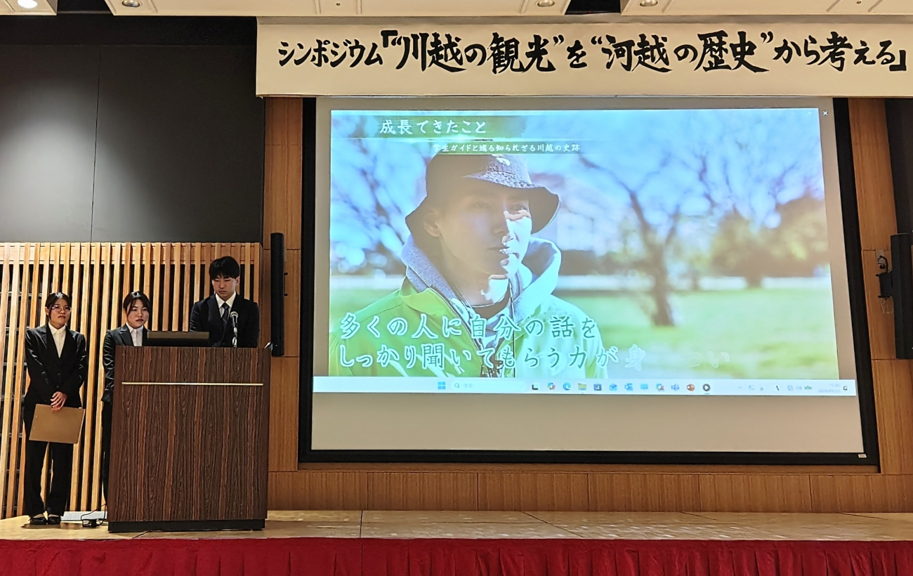 発表「地域の力を歴史に探るー学生ガイドの実践からー」