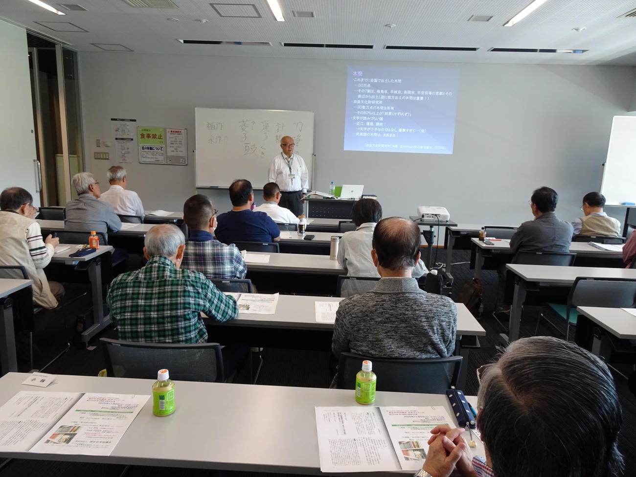 古代・中世の東国史を学ぶ