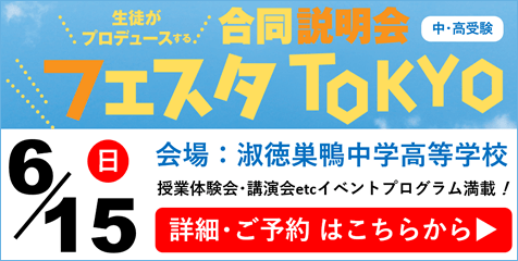 入学金支払いサイトへ