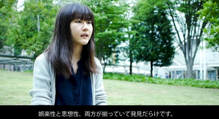 文学部　日本文学科　齋藤さん