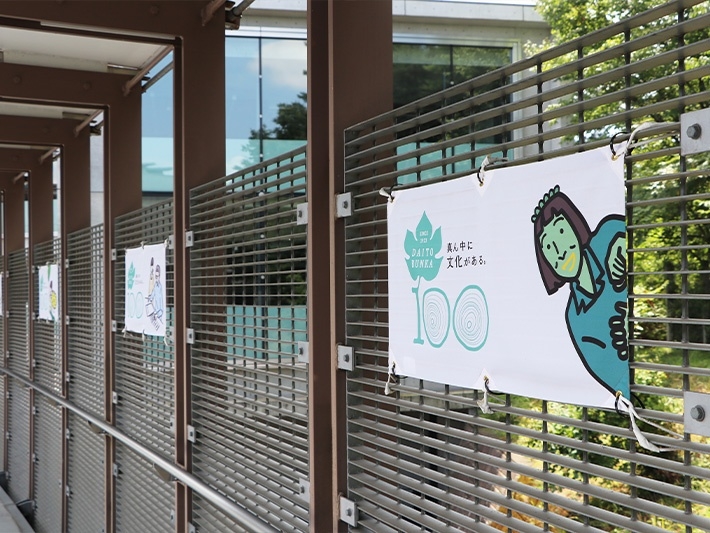 東松山キャンパスも100周年仕様になっていました！