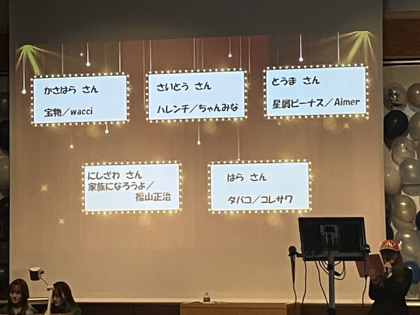 2日目の決勝へ進出する各ブロック勝者たち