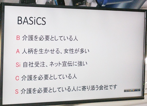Basics(2)